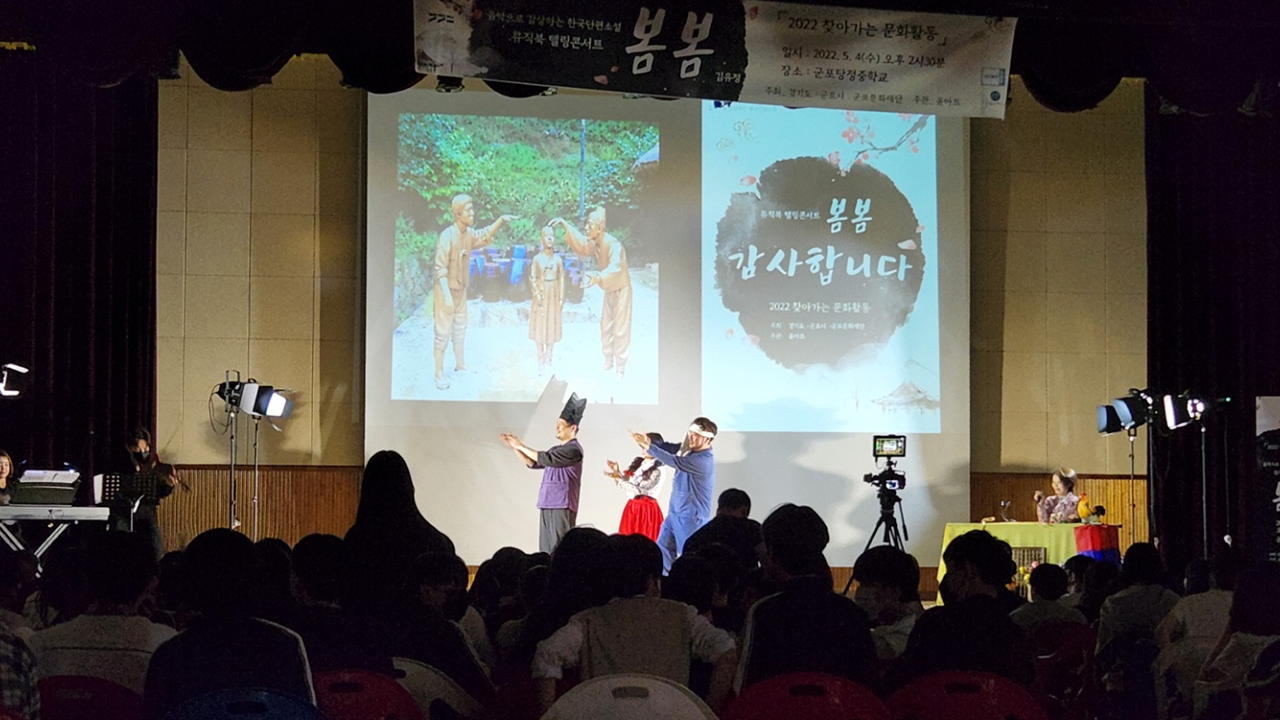 찾아가는 문화활동 이미지