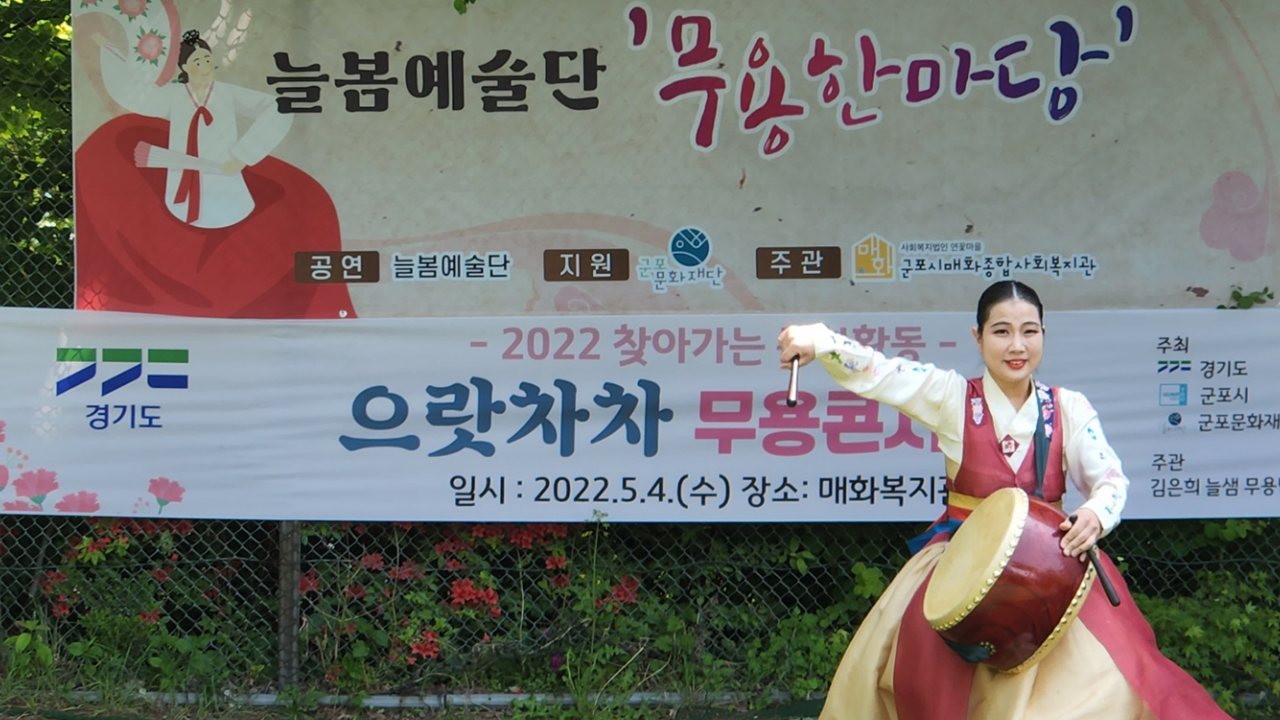 찾아가는 문화활동 이미지
