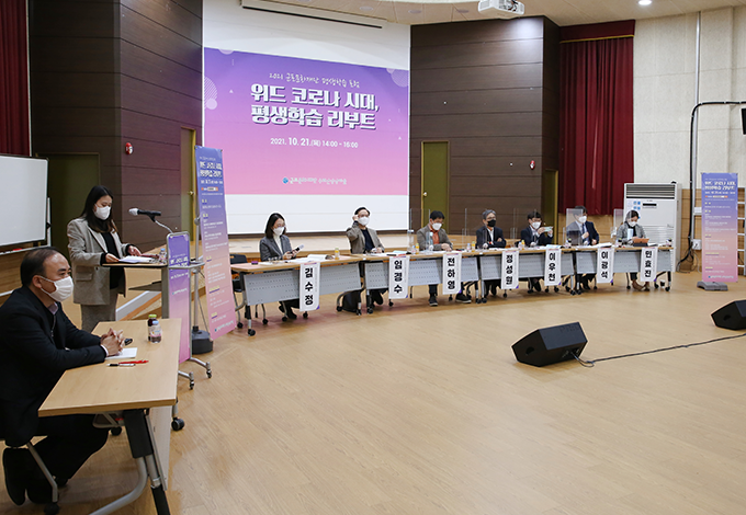 평생학습정책 네트워크사업 이미지
