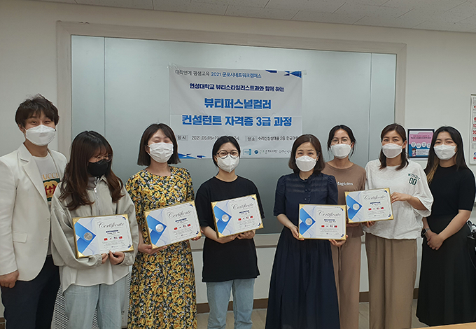 평생학습정책 네트워크사업 이미지