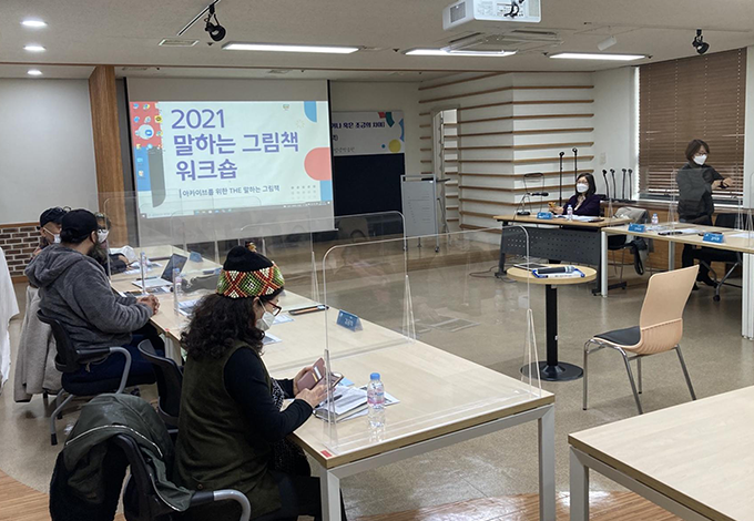 시민활동지원 사업 이미지