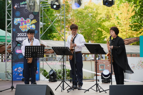 군포생활문화축제 이미지