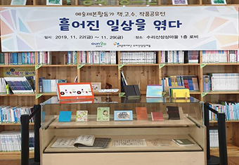 전시 이미지