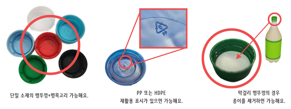 가능해요
