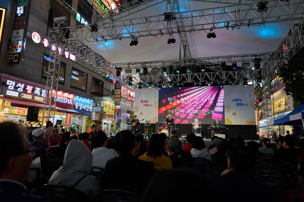 2023 군포생활문화축제 1일차 공연