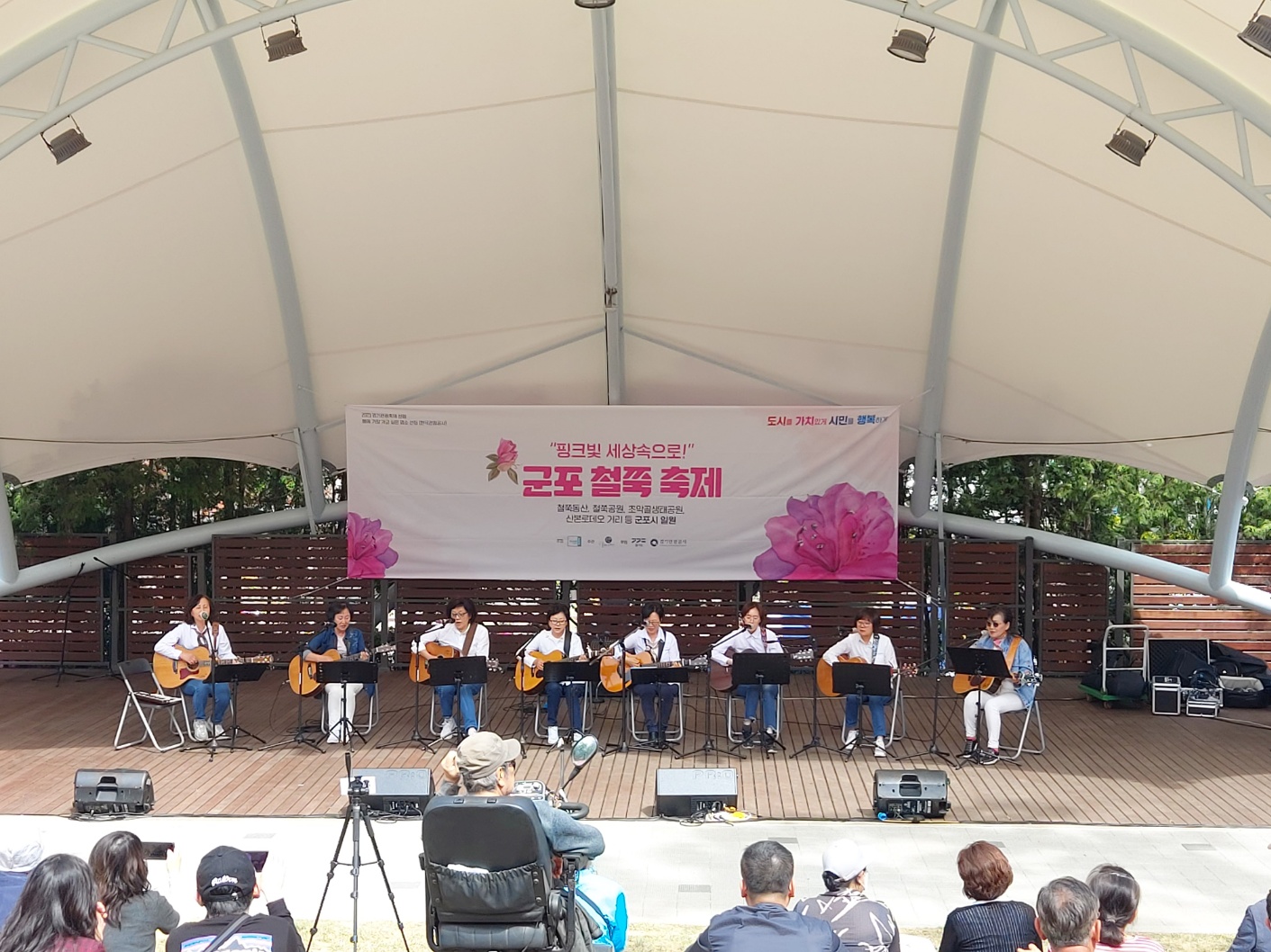 철쭉축제1