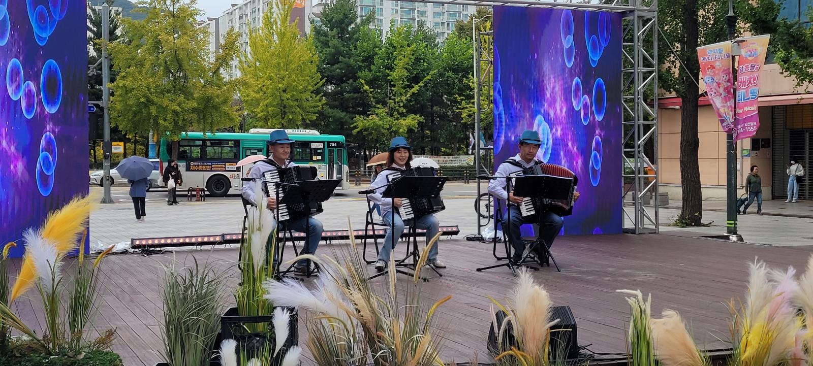 해와달 아코디언
