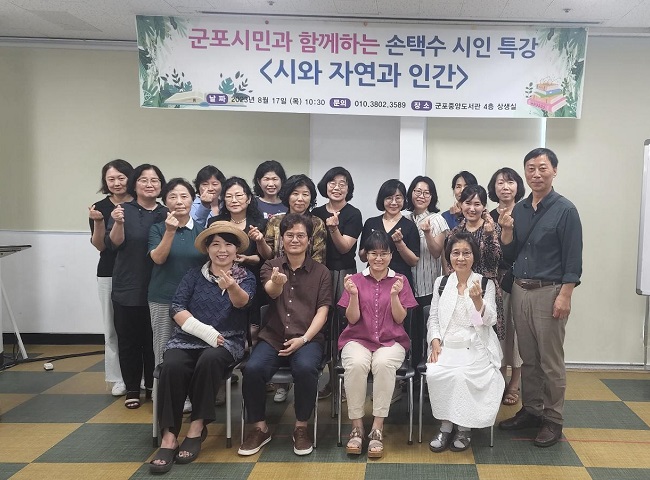수리샘문학회