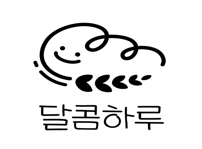 달콤하루- 디저트스튜디오