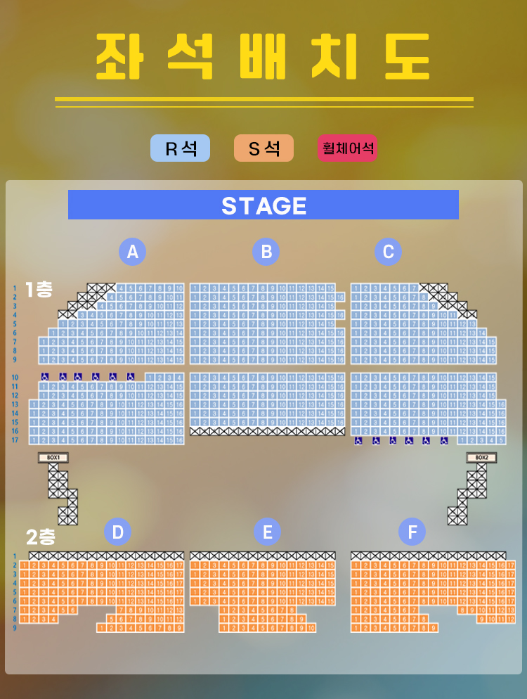 (대관) 가족뮤지컬 〈넘버블록스〉 - 군포 상세내용