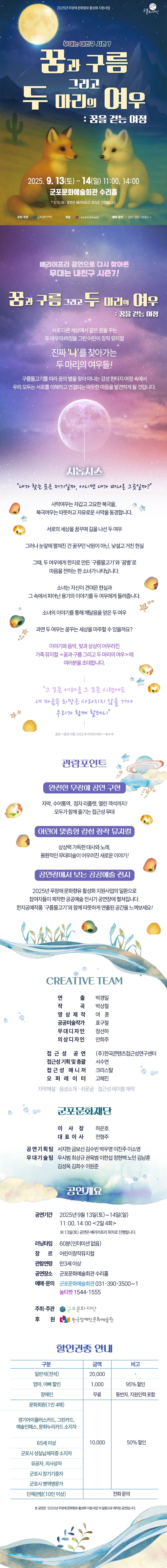 꿈과 구름 그리고 두 마리의 여우 : 꿈을 걷는 여정 상세내용
