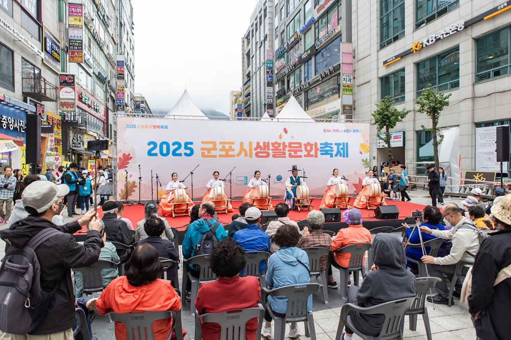 군포생활문화축제 이미지