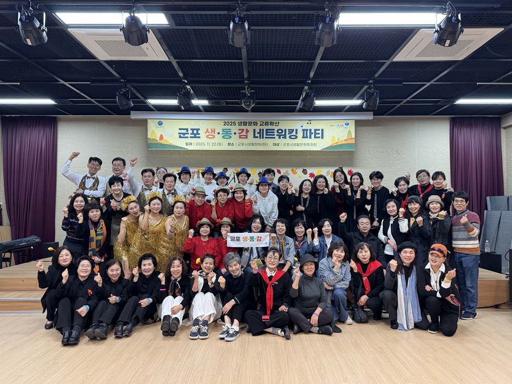 네트워킹 파티