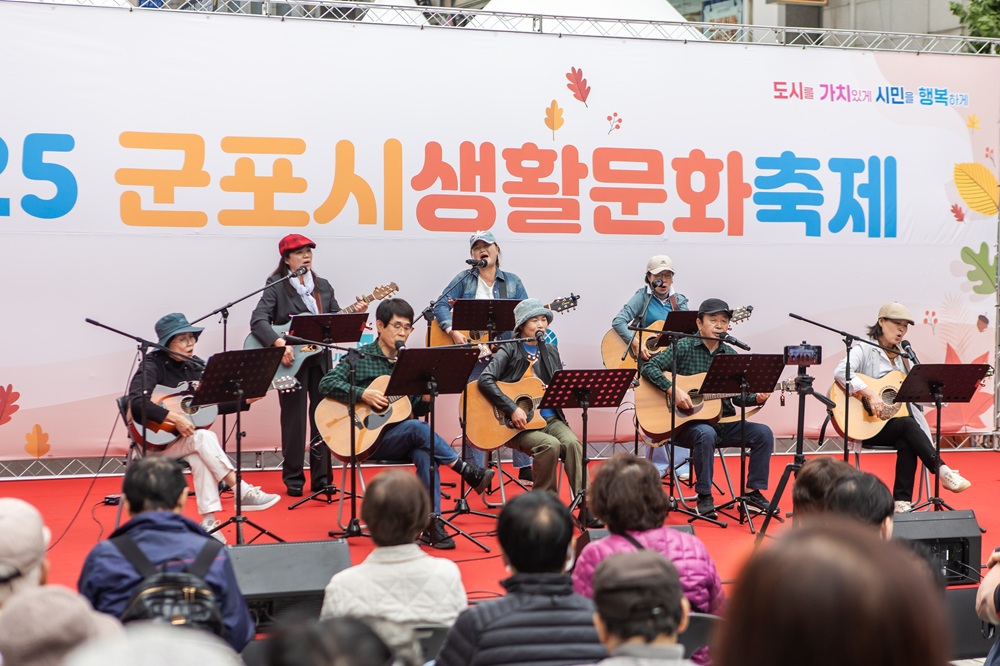군포생활문화축제 이미지