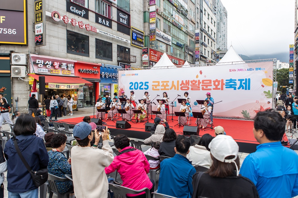 군포생활문화축제 이미지